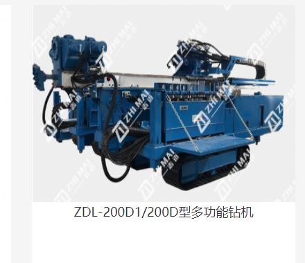 錨桿鉆機(jī).jpg 錨桿鉆機(jī).jpg